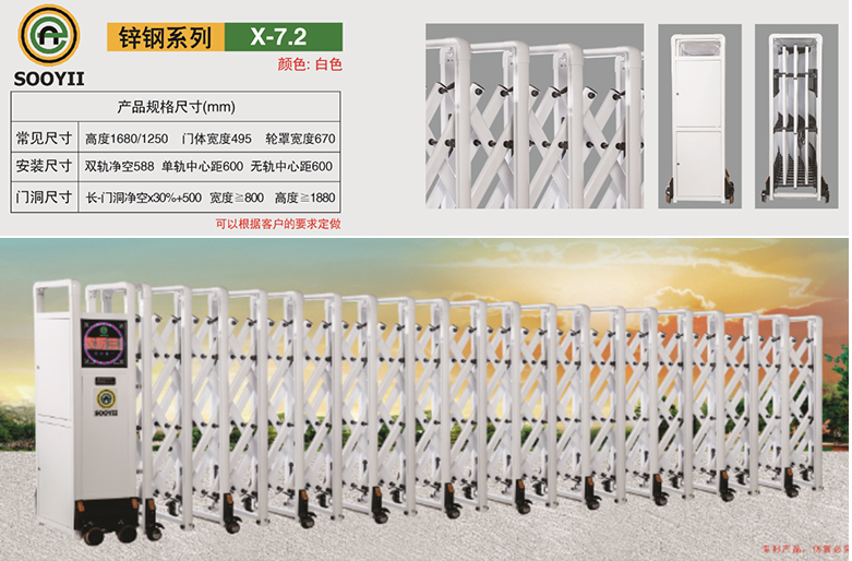 電動平移門 電動平移門